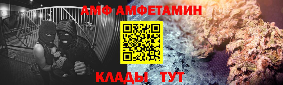 Амфетамин 98% Тимашёвск