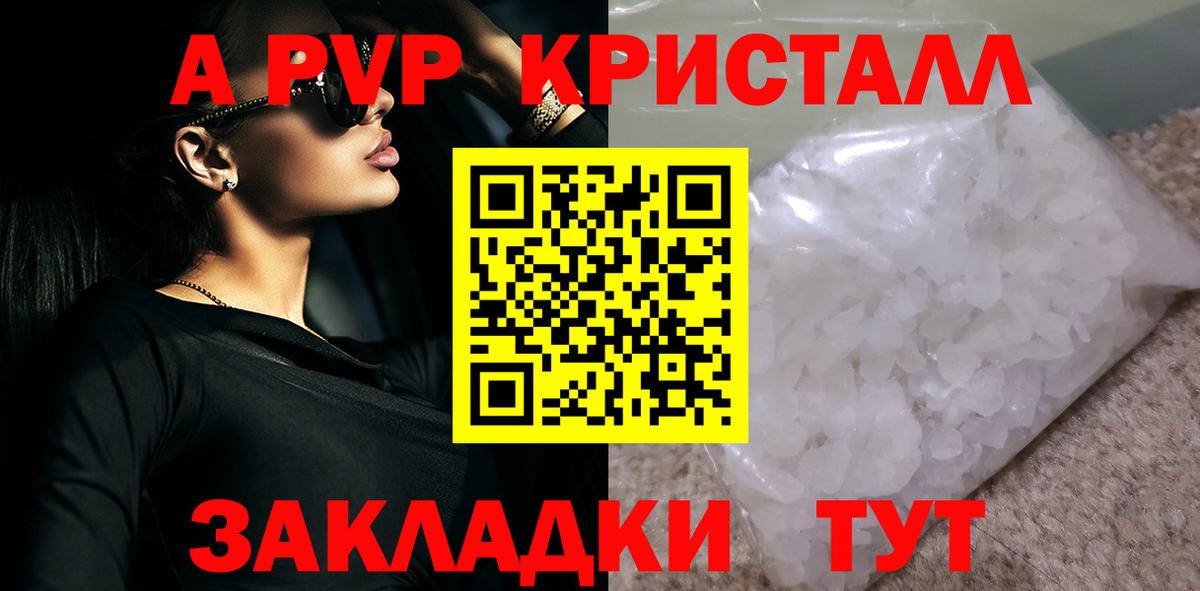 Конопля  Мефедрон   Вход с VPN  КОКАИН  Тимашёвск  Как найти наркотики?  Метамфетамин 