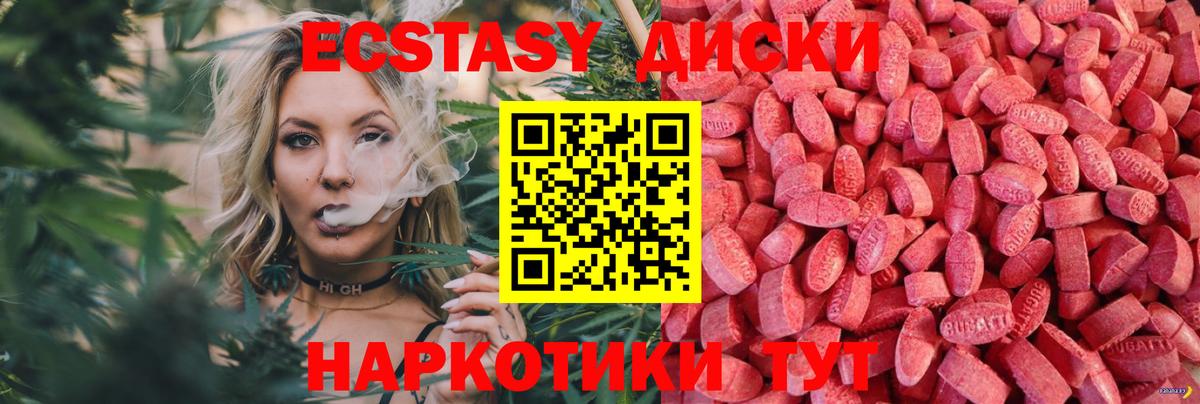 Ecstasy louis Vuitton  ЭКСТАЗИ Cube  ЭКСТАЗИ  Тимашёвск  Вход с VPN 