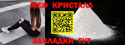 СК Кумертау