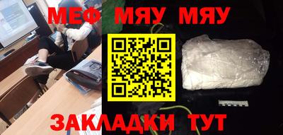 стаф Кулебаки