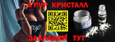 стаф Кулебаки