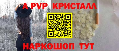 стаф Кулебаки
