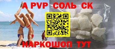 стаф Кулебаки