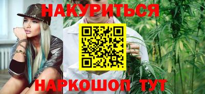 дистиллят марихуана Кунгур