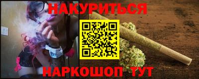 дистиллят марихуана Кунгур