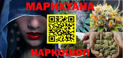 дистиллят марихуана Кунгур