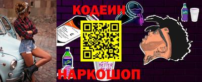 стаф Кулебаки