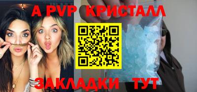 стаф Кулебаки
