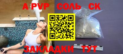 дистиллят марихуана Кунгур