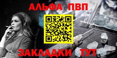стаф Кулебаки