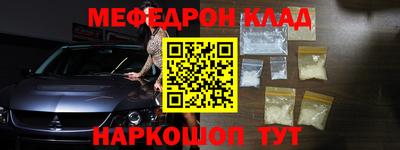 СК Кумертау
