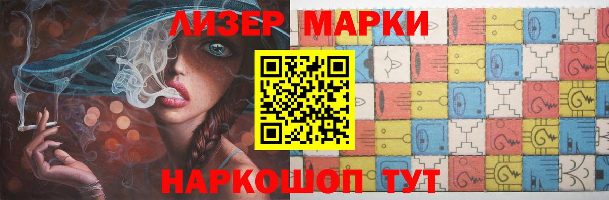 Тимашёвск  LSD-25 экстази  ЛСД экстази ecstasy  Вход с VPN  Лсд 25 экстази ecstasy 