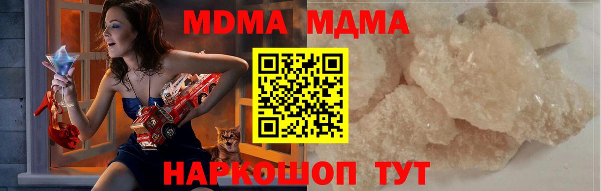 МАРИХУАНА Тимашёвск
