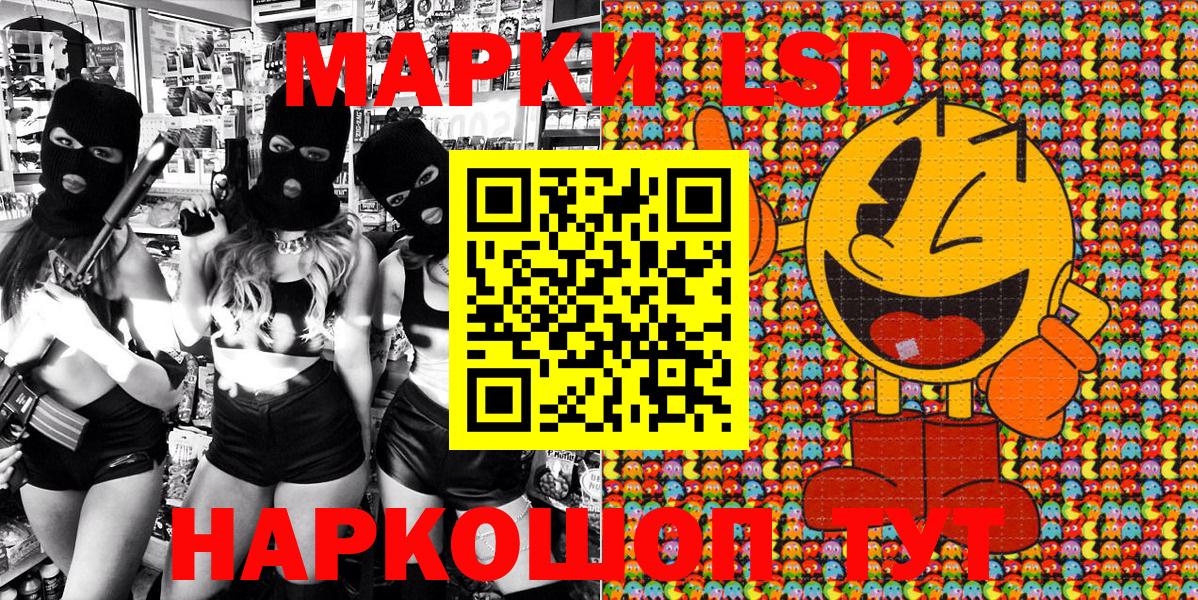 Наркотические марки  Марки N-bome 1500мкг  Вход с VPN  Тимашёвск  что такое наркотик  Марки N-bome 1500мкг 